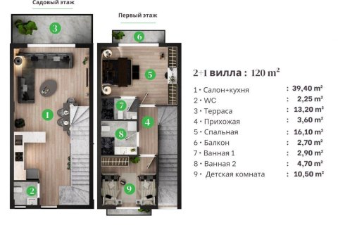 Daire   Altıntaş, Antalya, Türkiye №208409 - 21