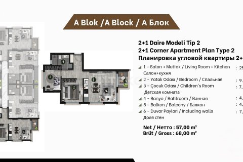 آپارتمان در  Antalya ، ترکیه 2 خوابه ، 68 متر مربع.  شماره 211625 - 25