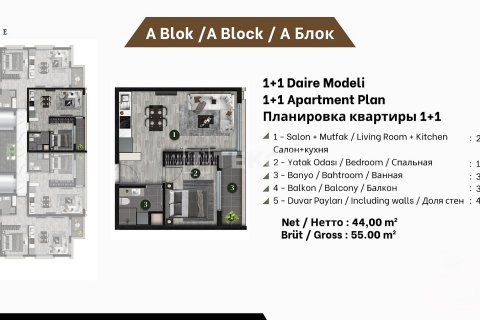 آپارتمان در  Antalya ، ترکیه 2 خوابه ، 68 متر مربع.  شماره 211625 - 22