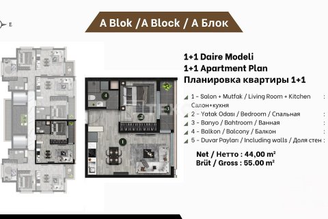 آپارتمان در  Antalya ، ترکیه 2 خوابه ، 68 متر مربع.  شماره 211625 - 23