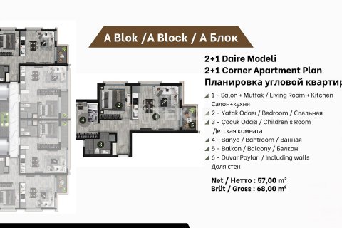 آپارتمان در  Antalya ، ترکیه 2 خوابه ، 68 متر مربع.  شماره 211625 - 24